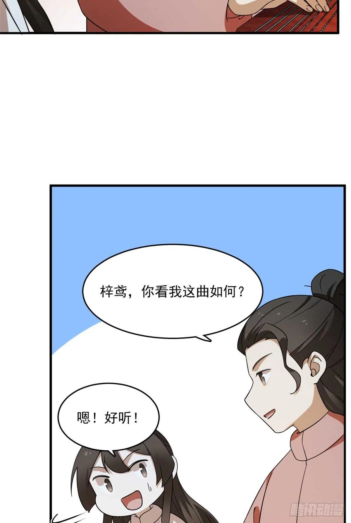 204 第20页