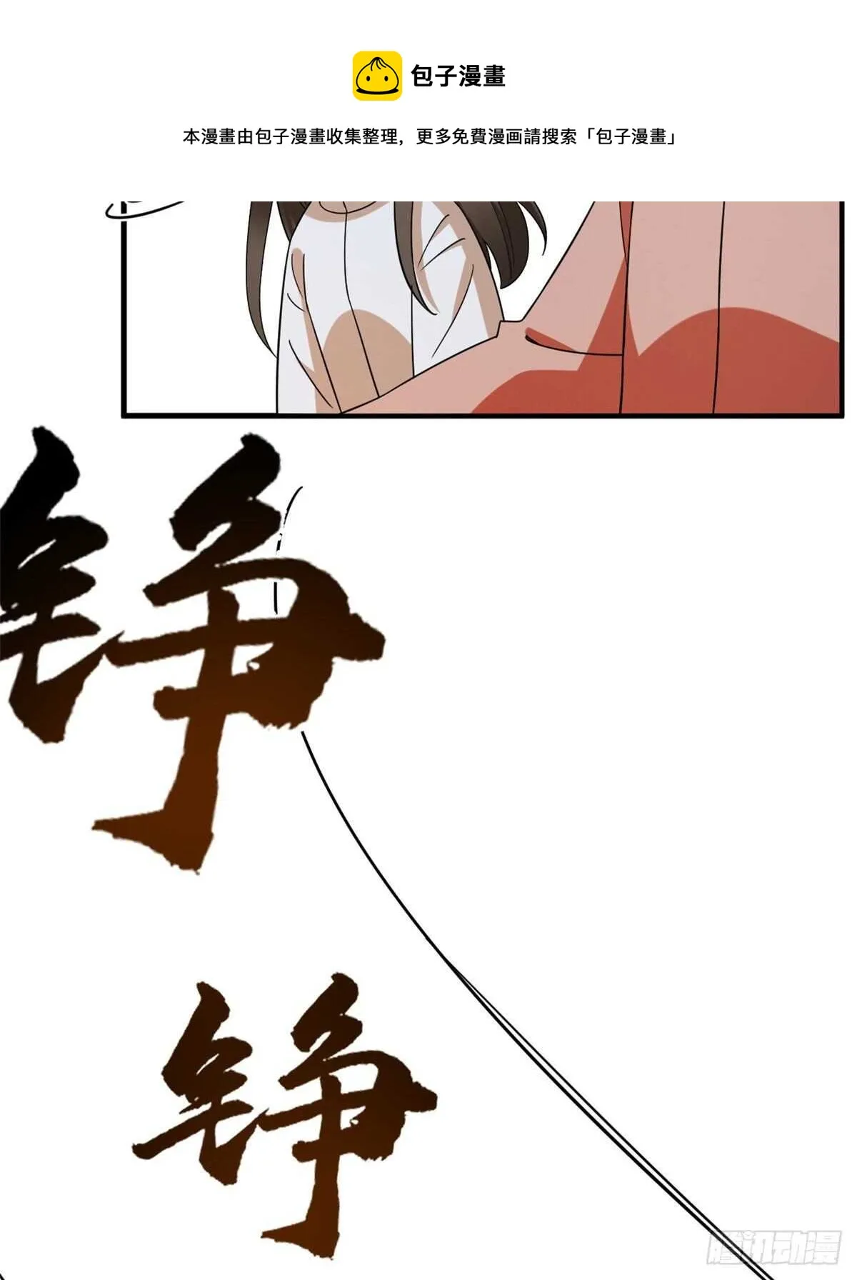 204 第21页