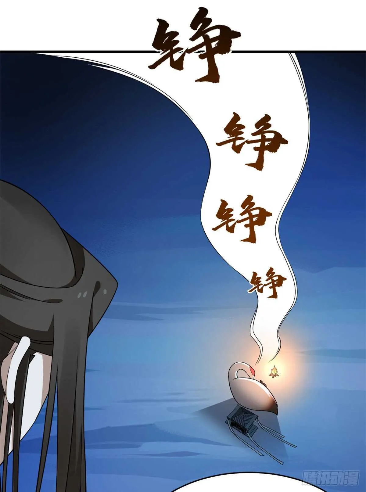 204 第25页