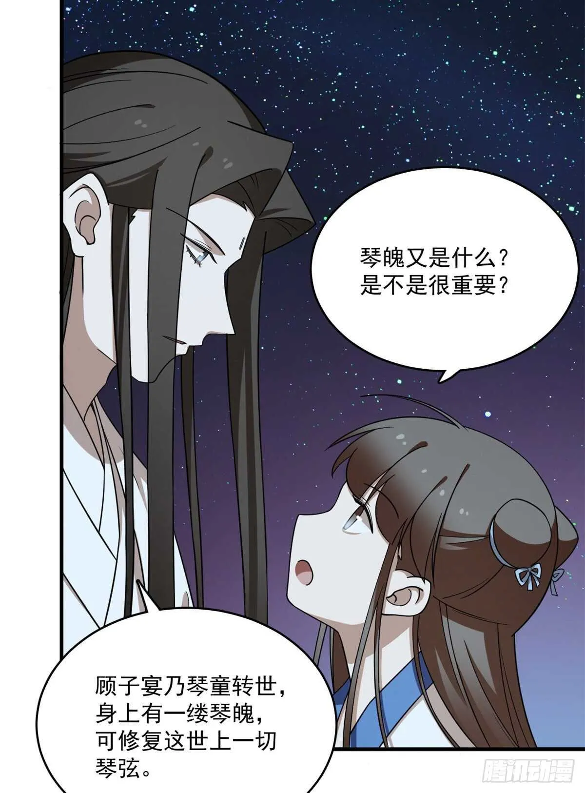 204 第27页