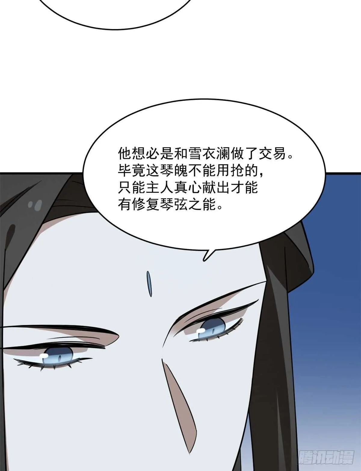 204 第28页