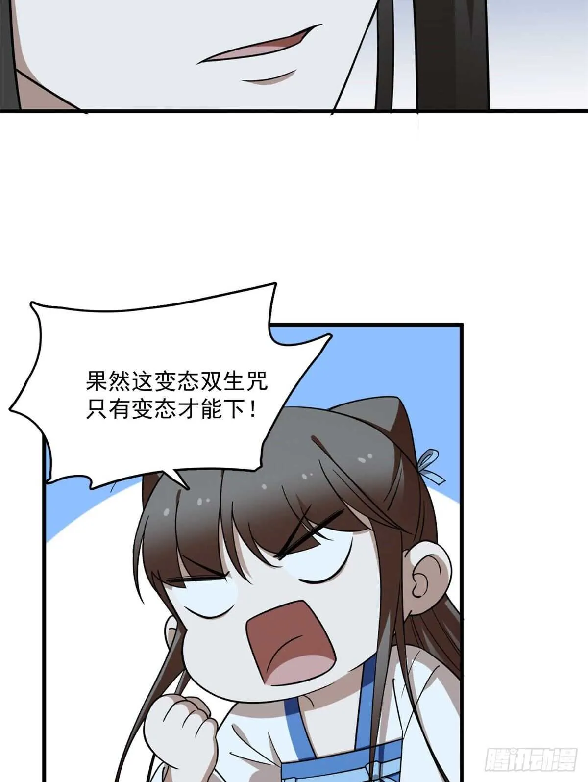 204 第29页