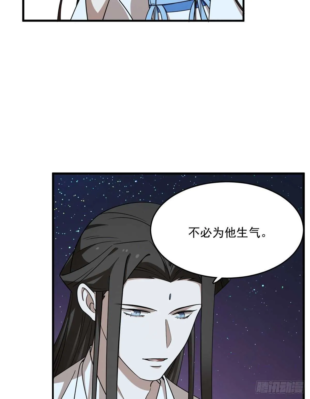 204 第30页