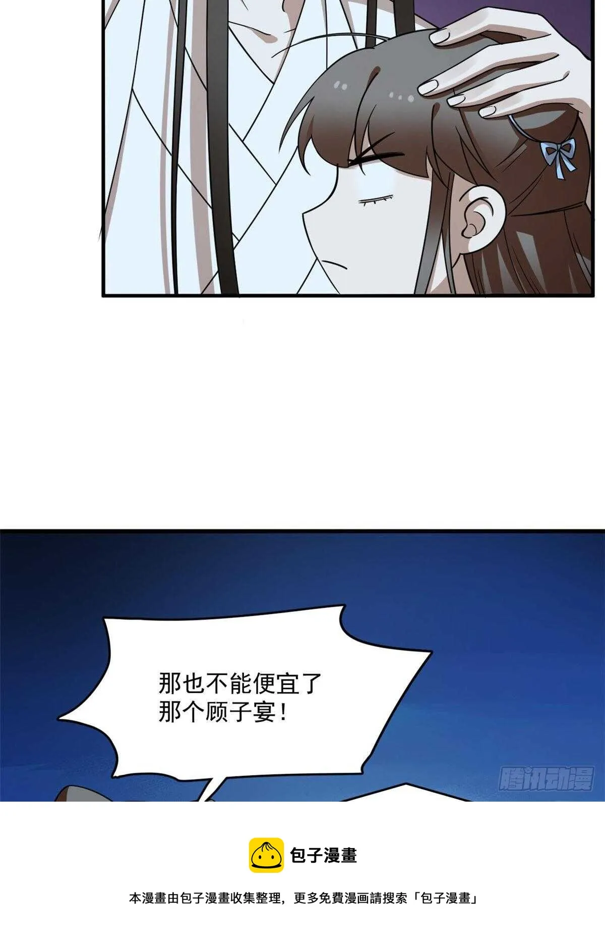 204 第31页