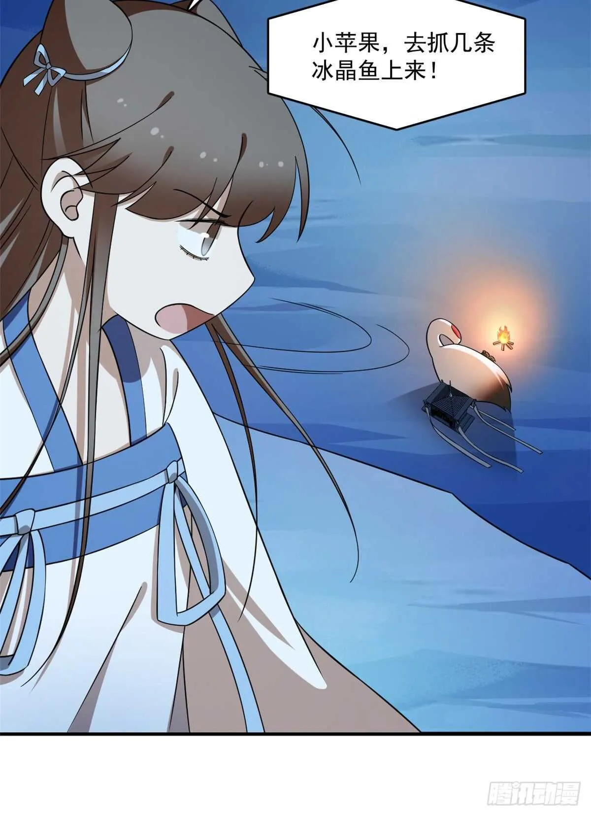 204 第32页