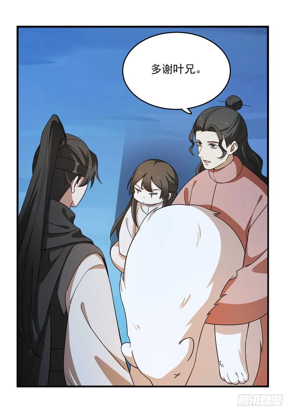 204 第36页
