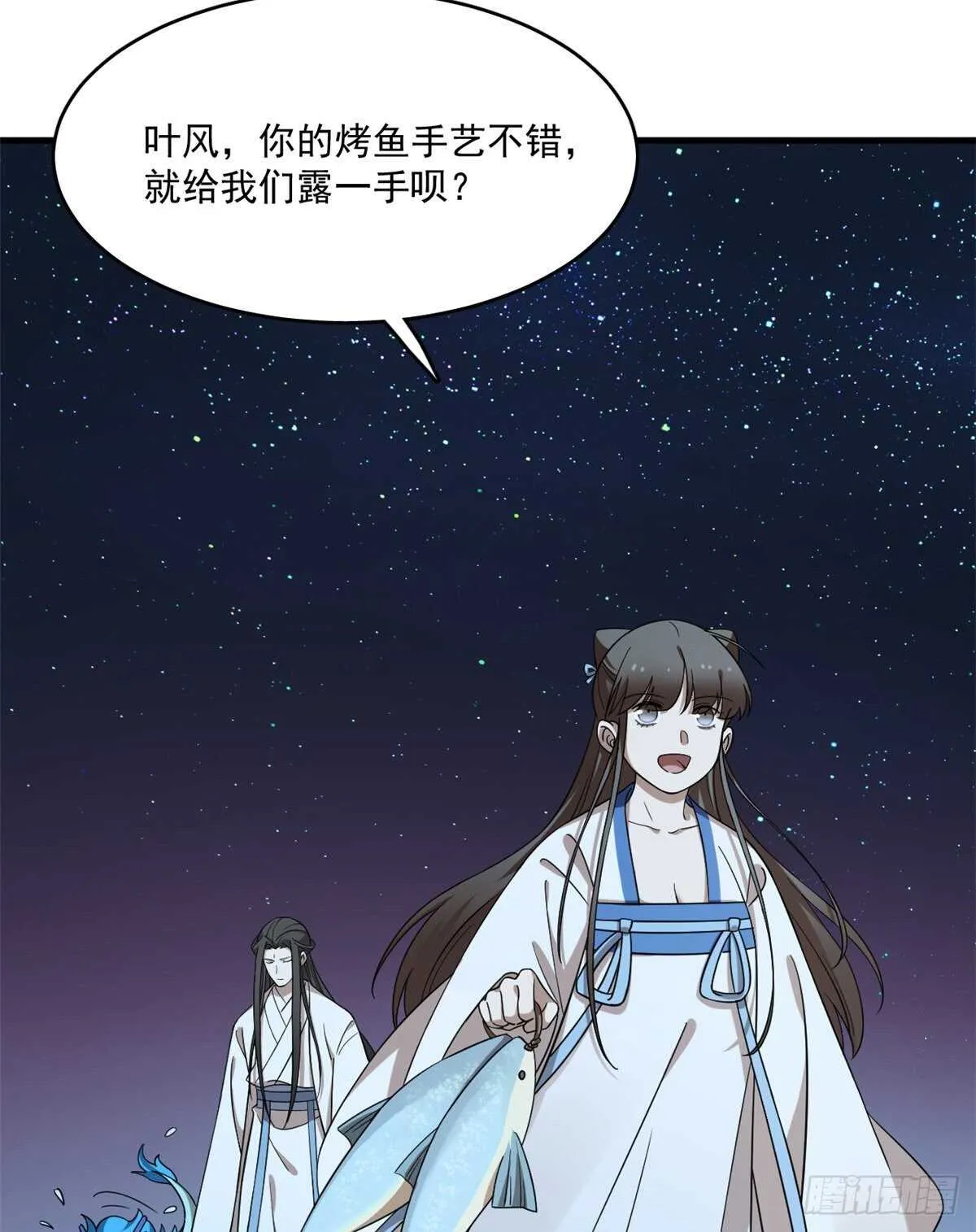 204 第40页