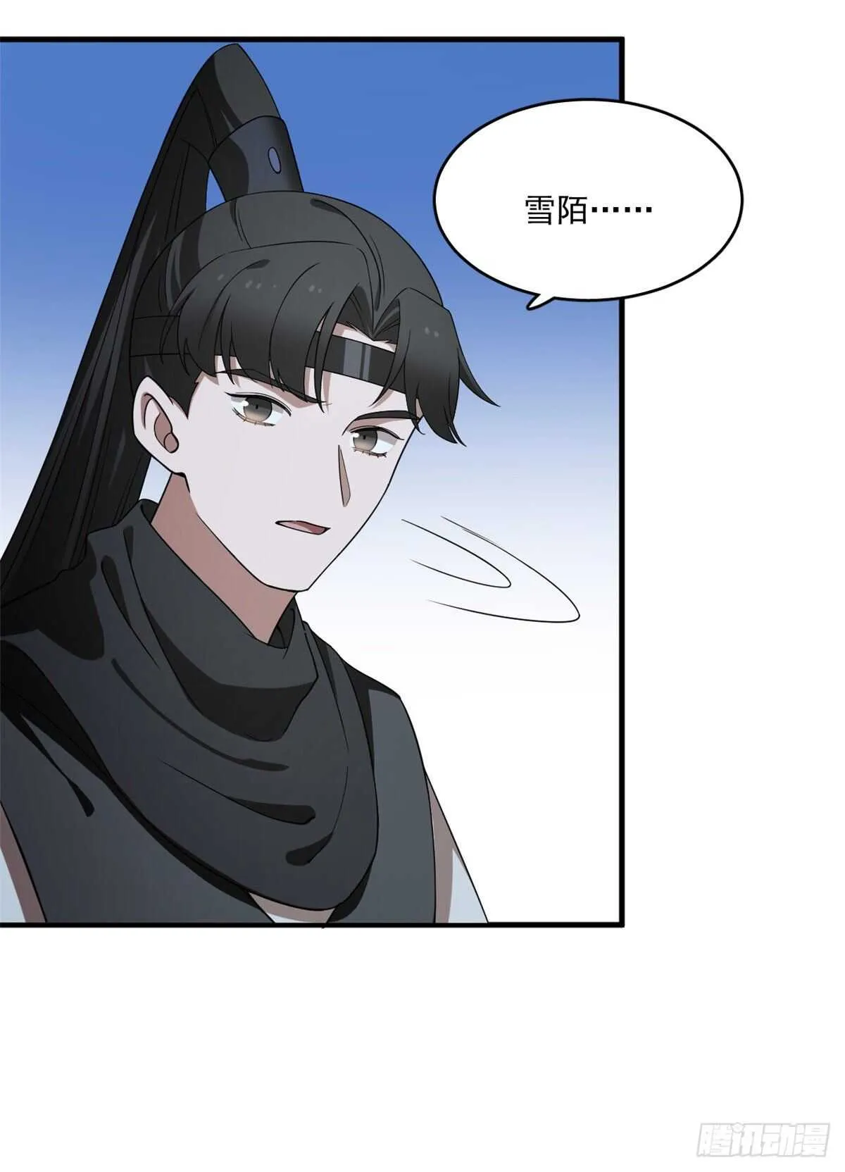 204 第42页