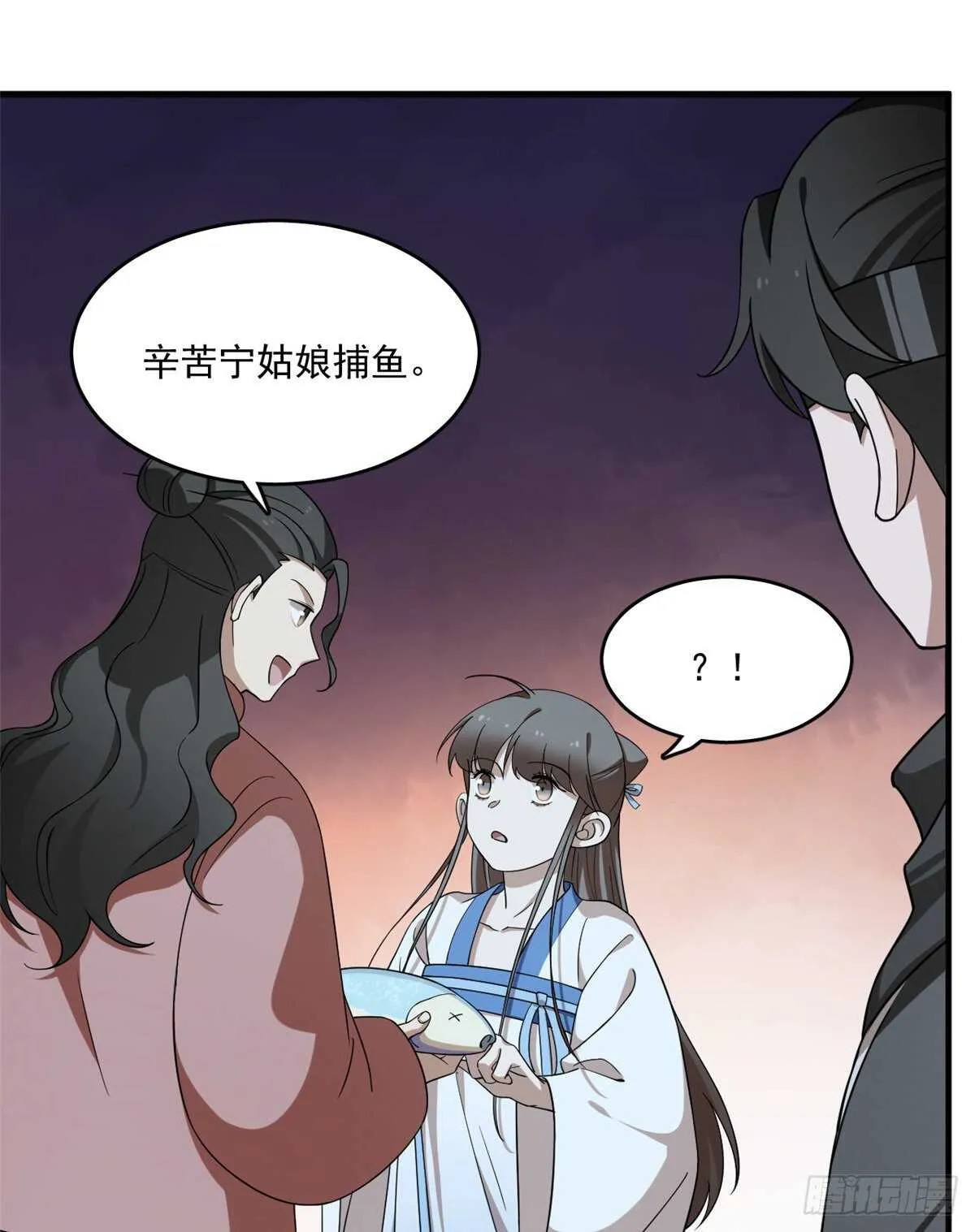 204 第43页