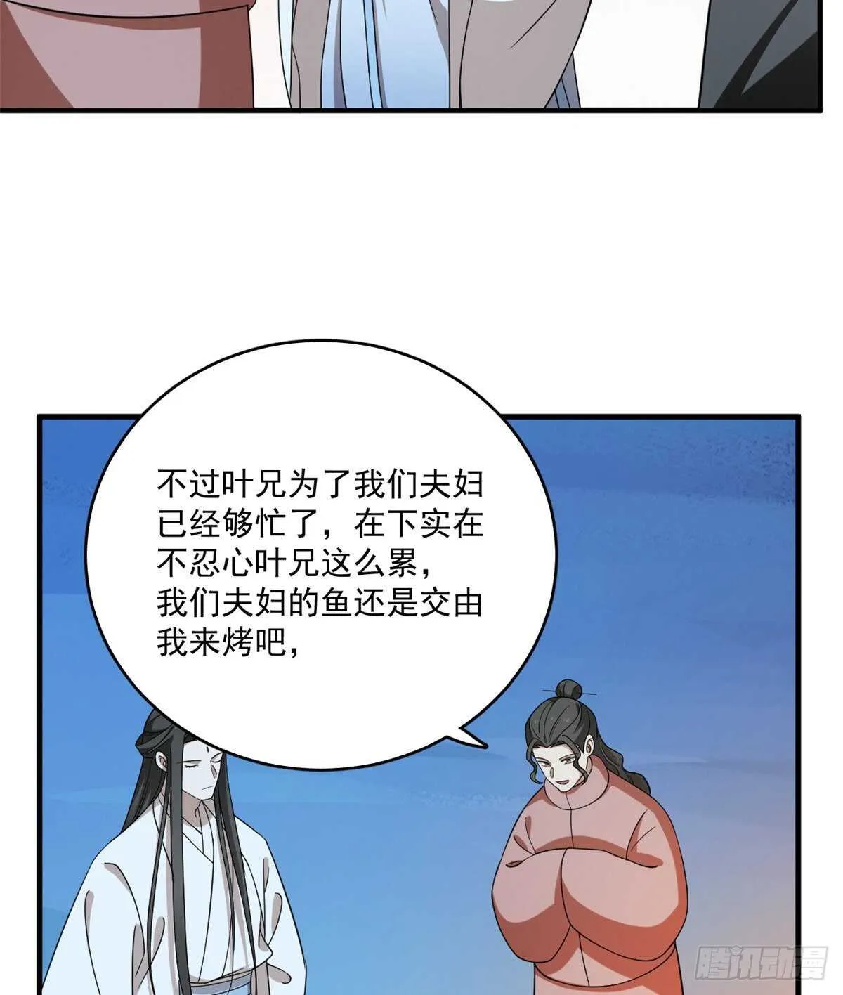 204 第44页