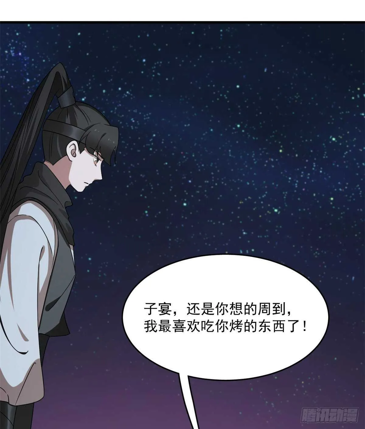 204 第46页