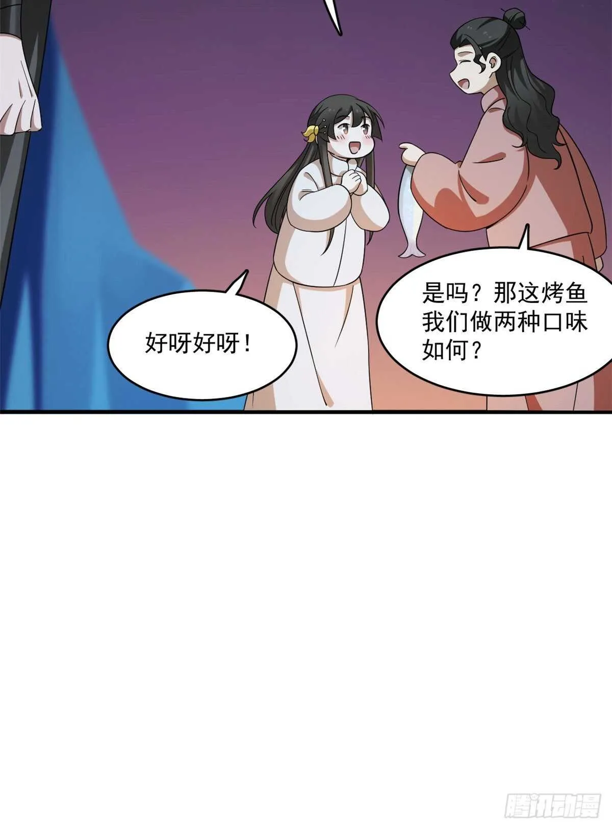 204 第47页