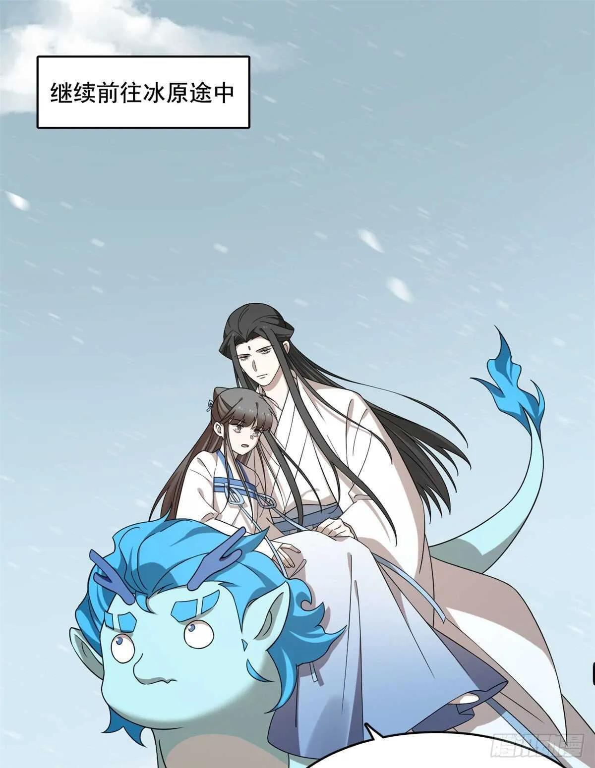 205 第2页