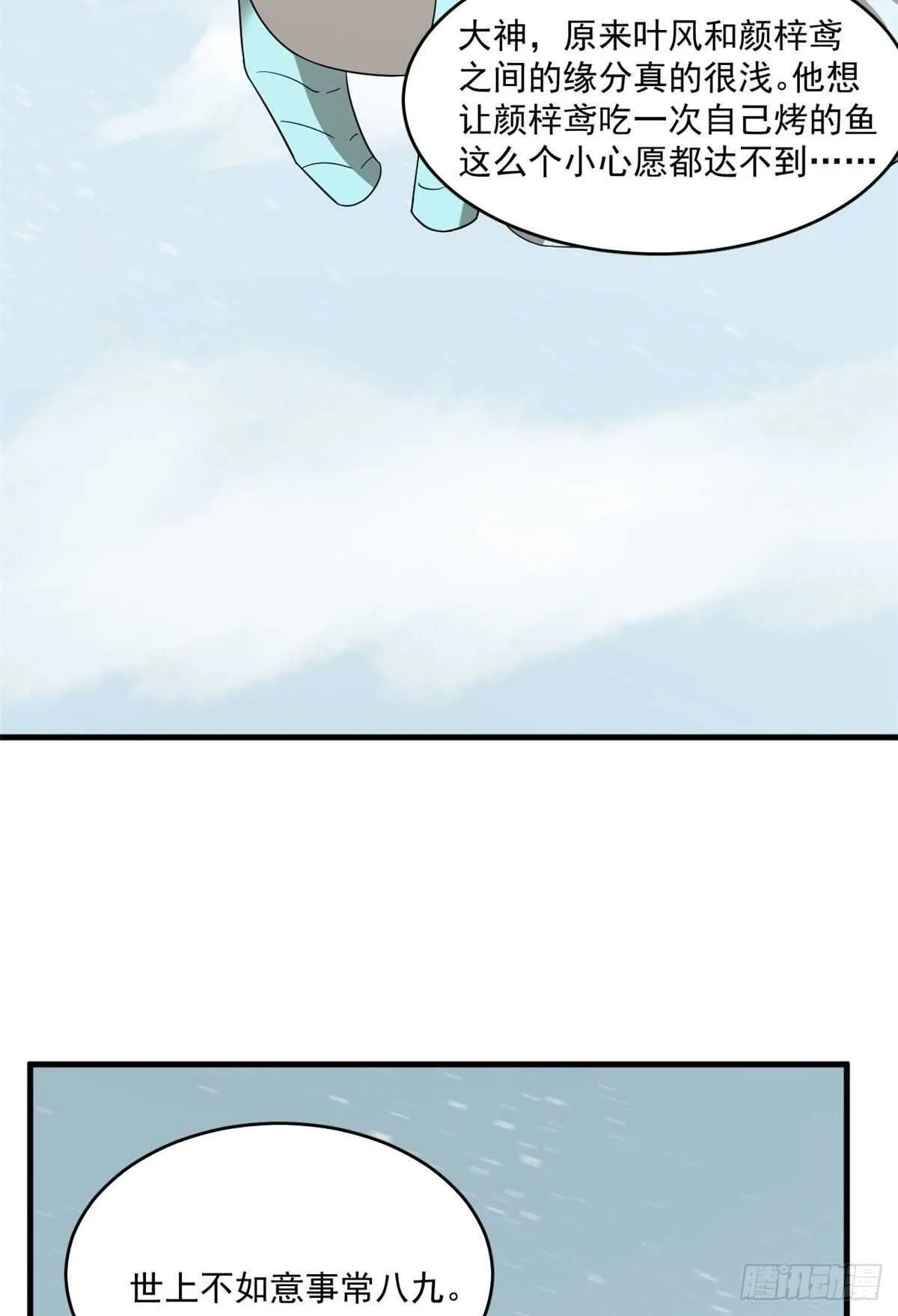 205 第3页