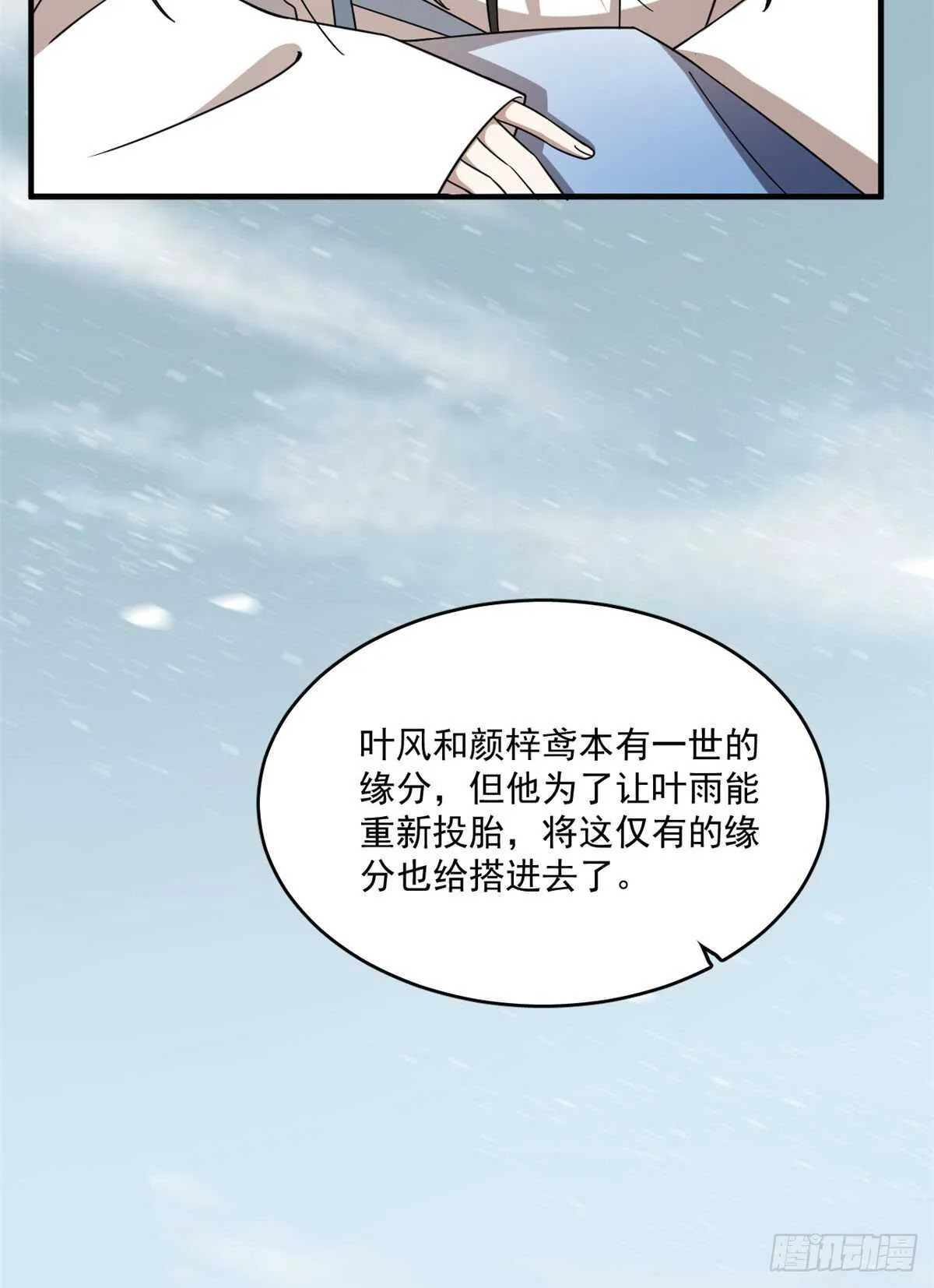 205 第5页