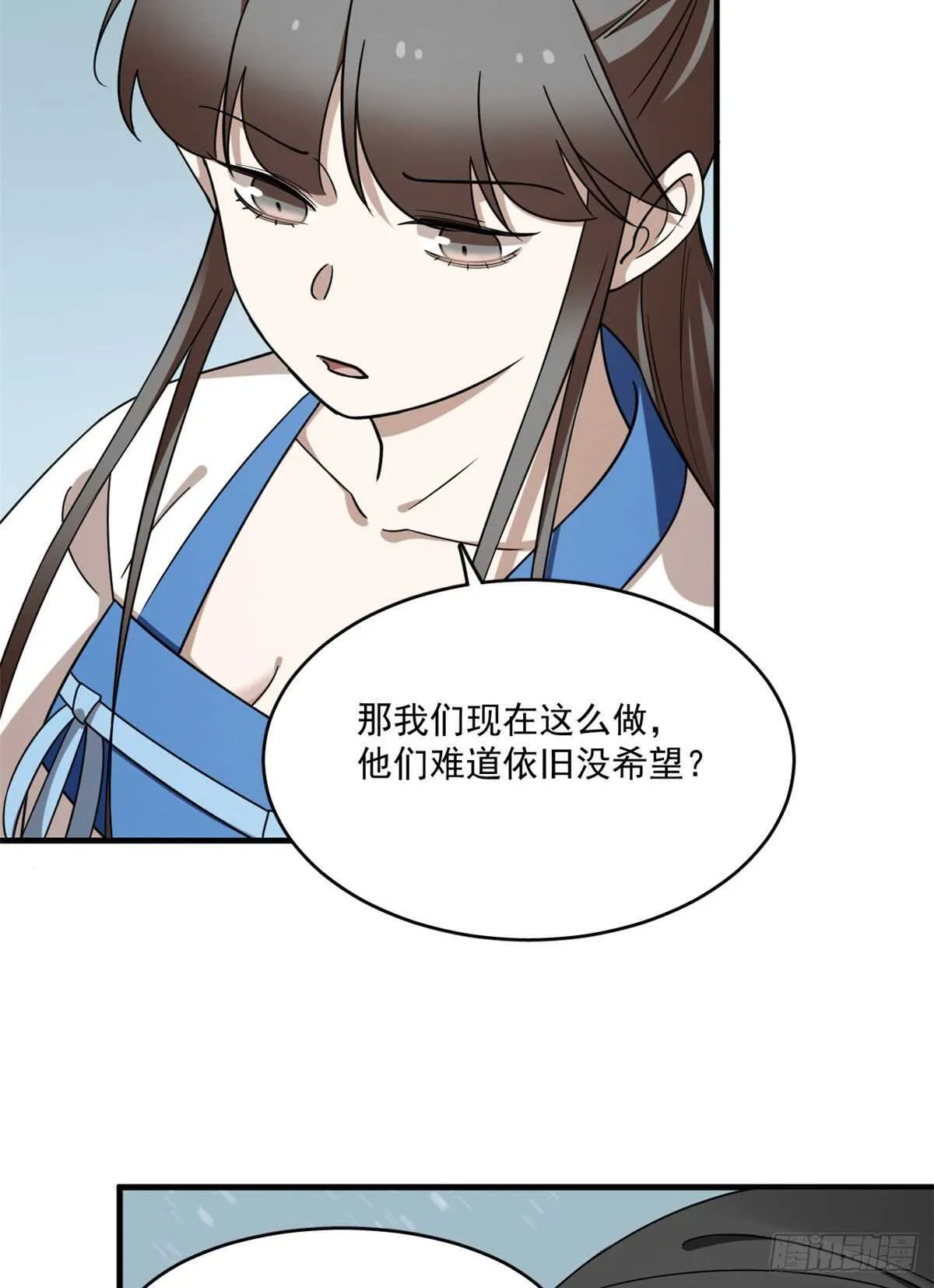 205 第8页