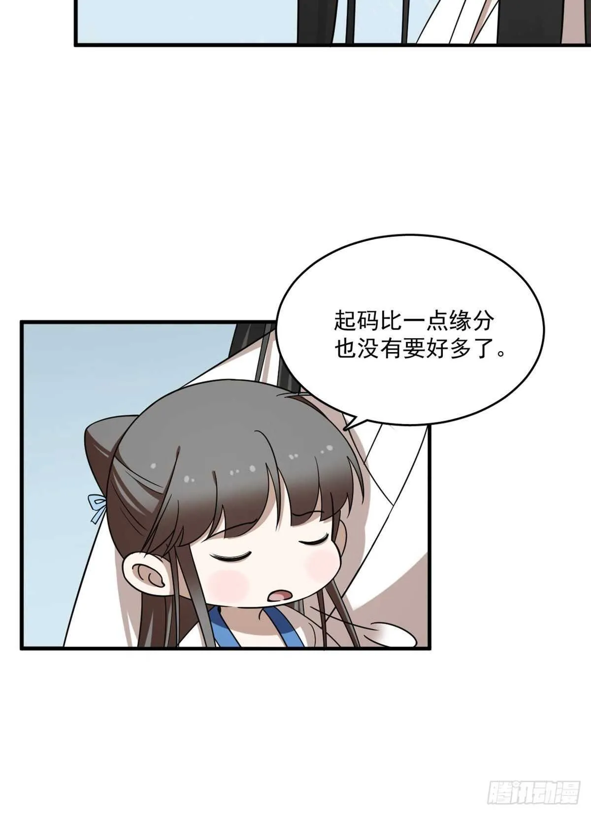 205 第10页