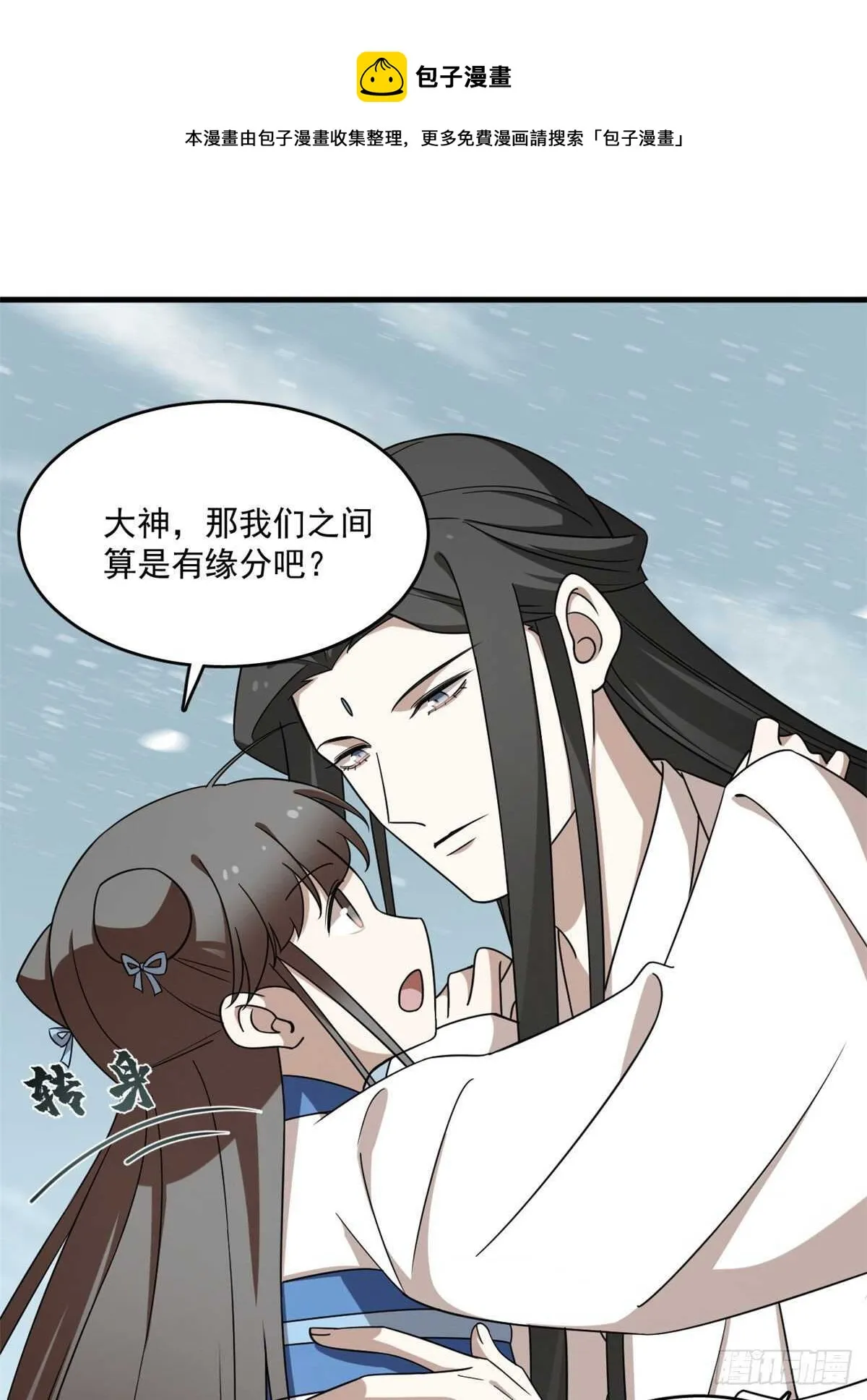 205 第11页
