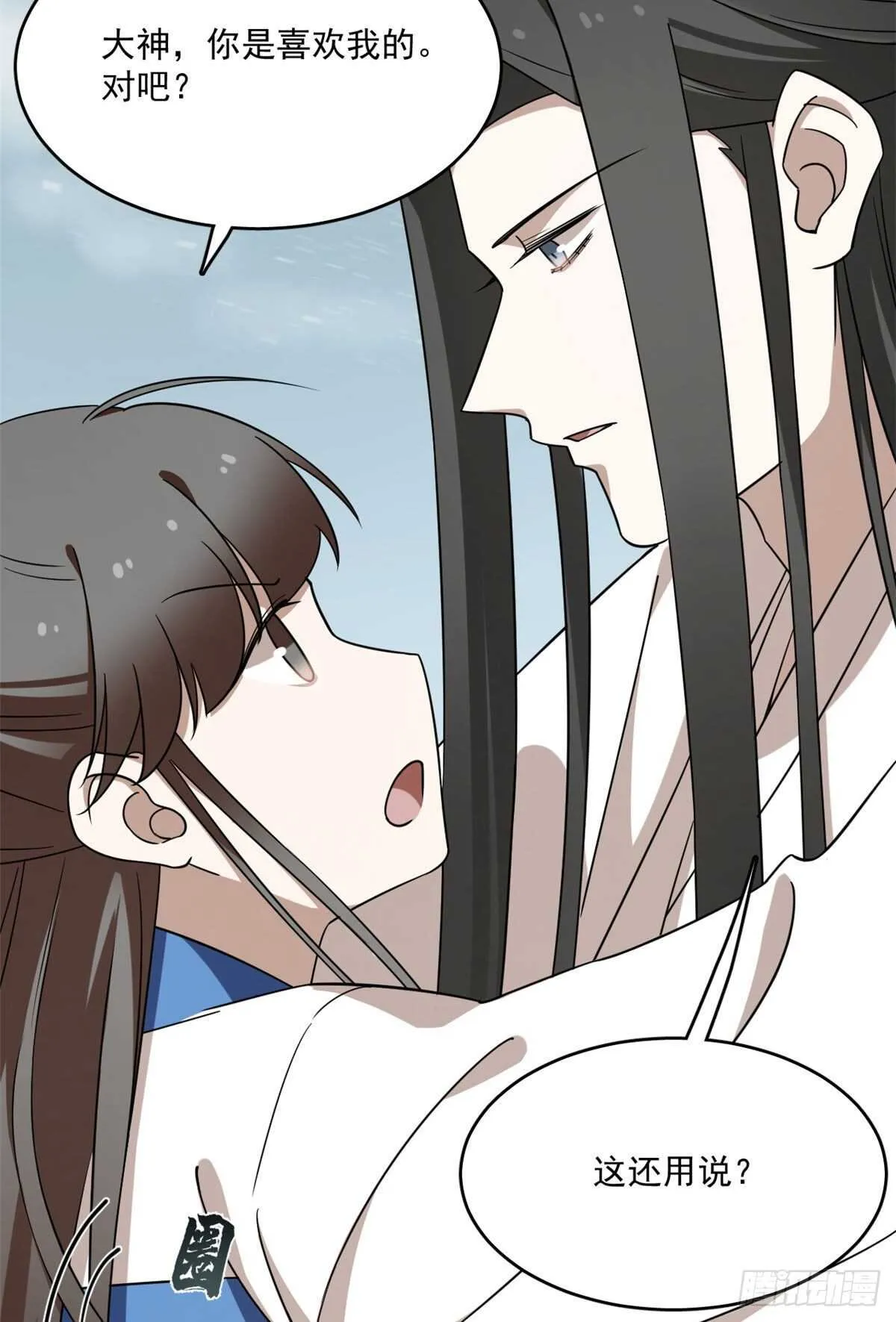 205 第13页