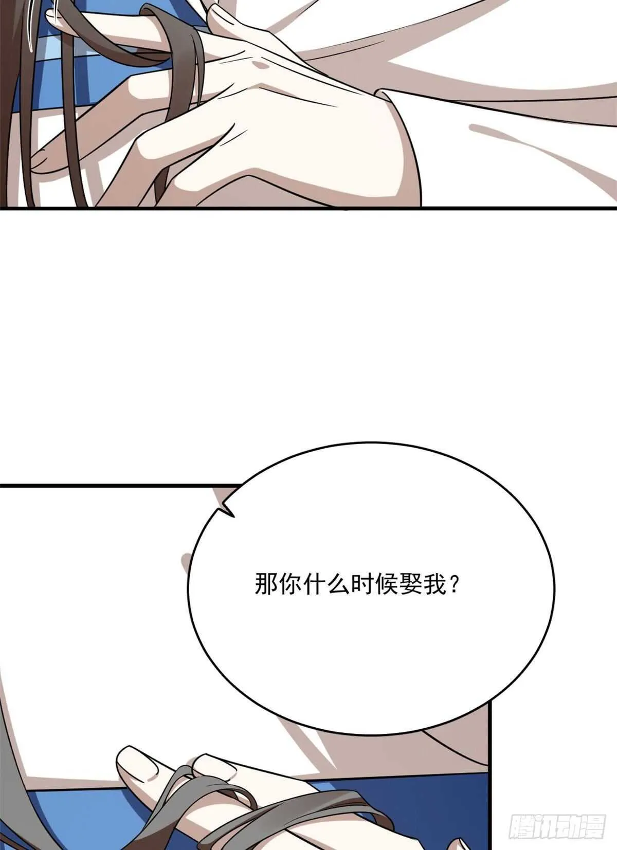 205 第14页