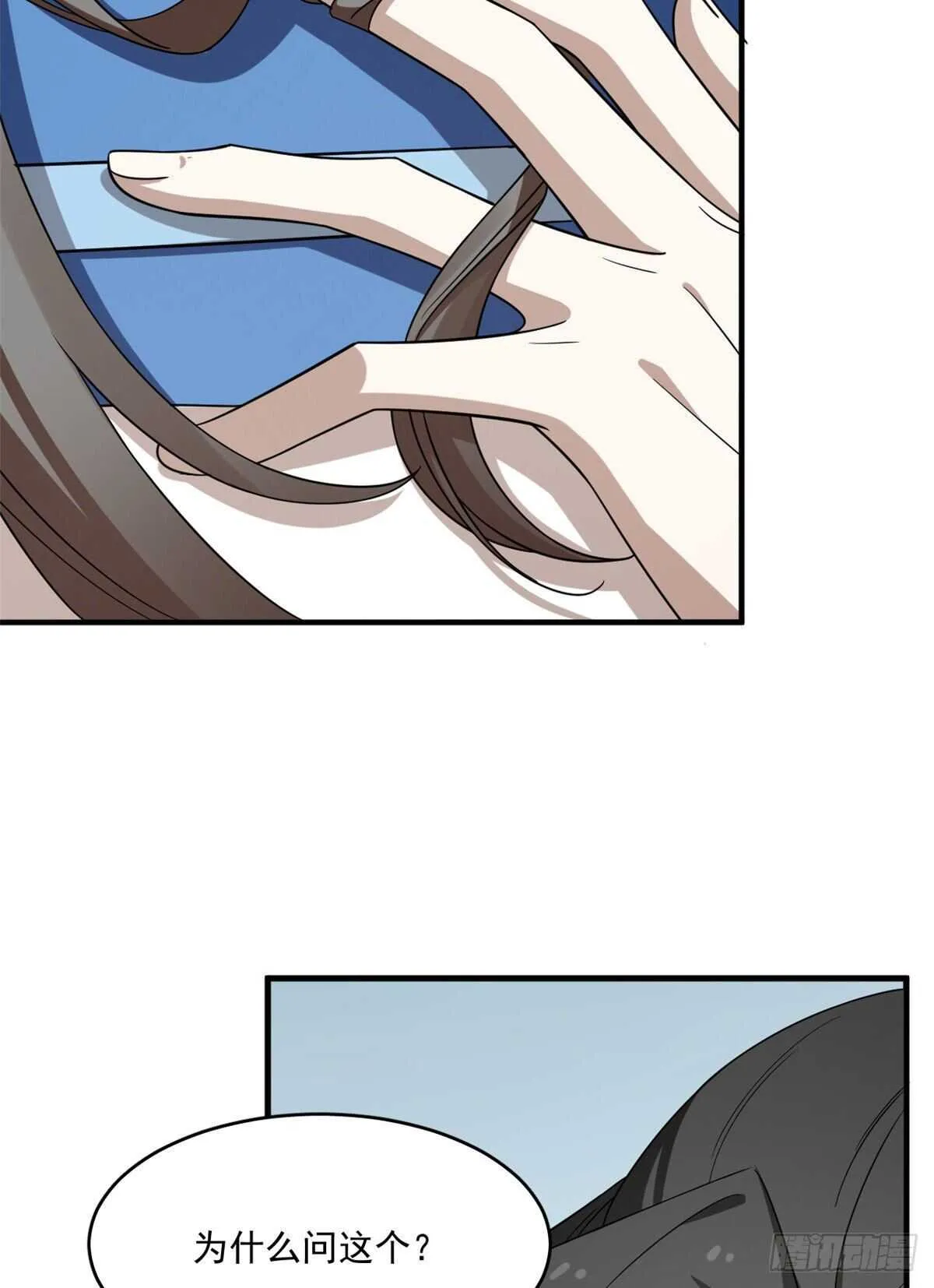205 第15页