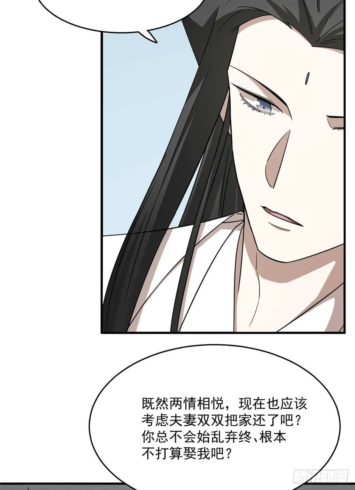 205 第16页