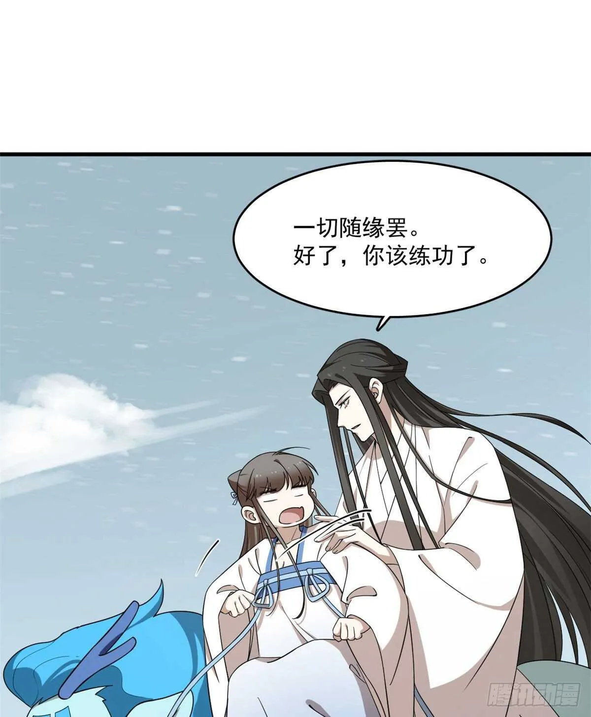 205 第19页