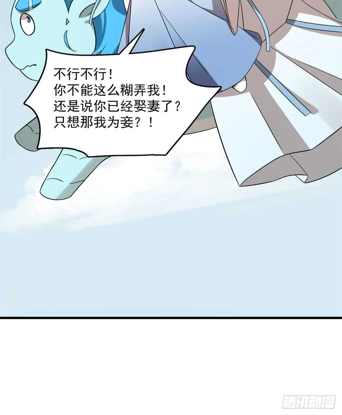205 第20页