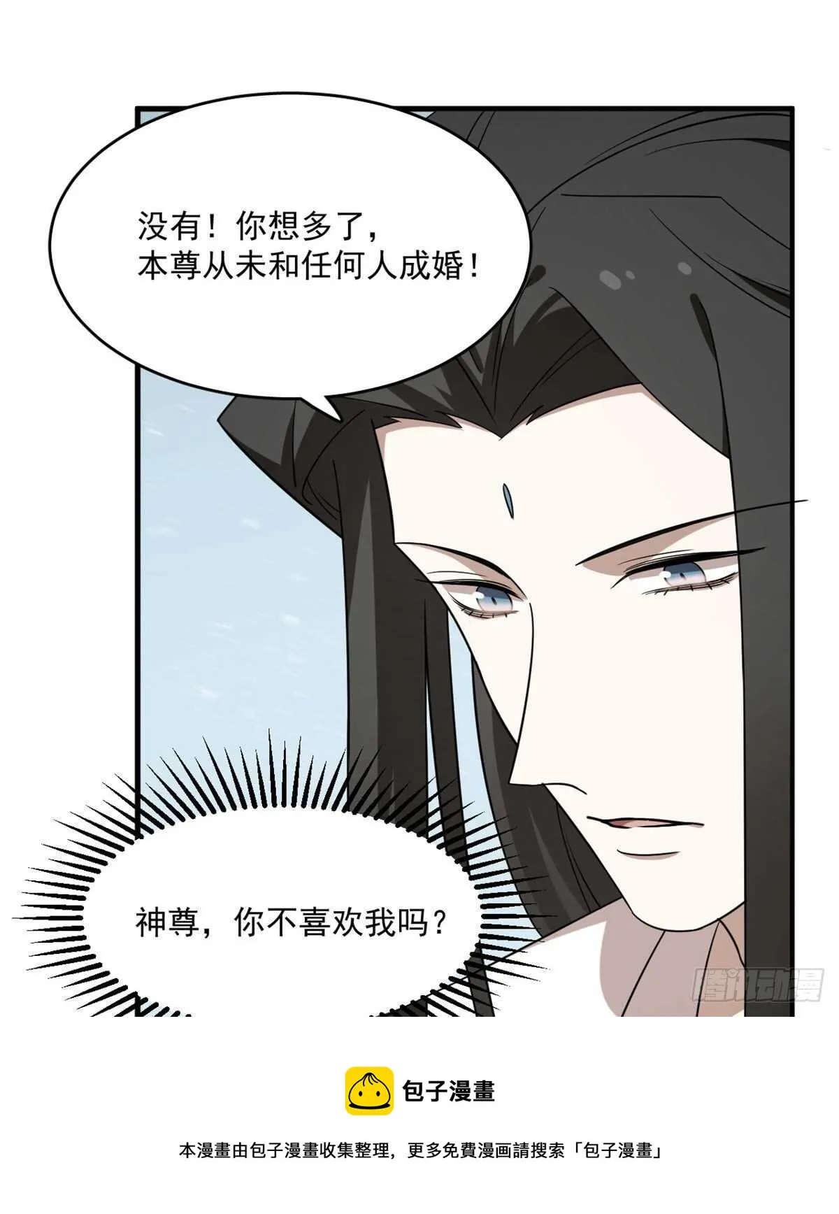 205 第21页