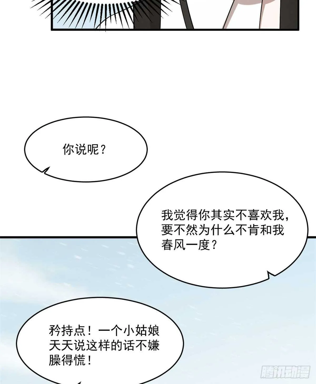 205 第22页