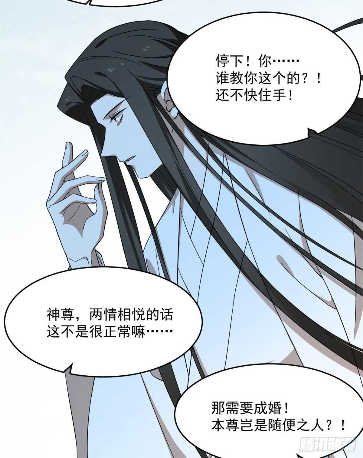 205 第23页