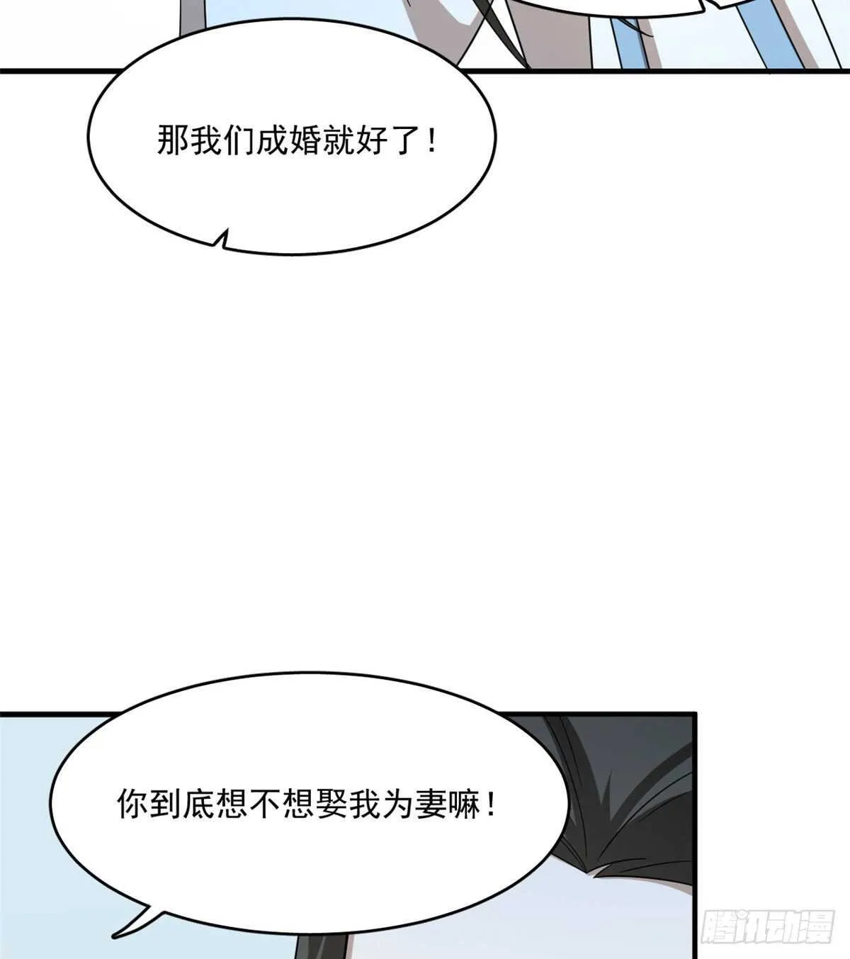 205 第24页