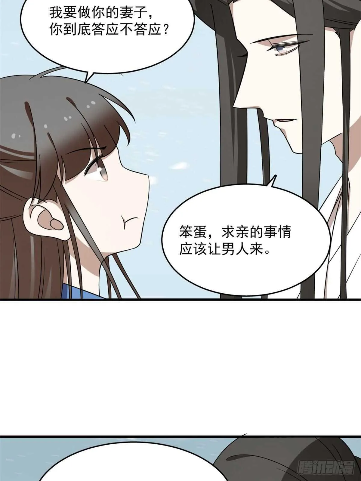 205 第26页