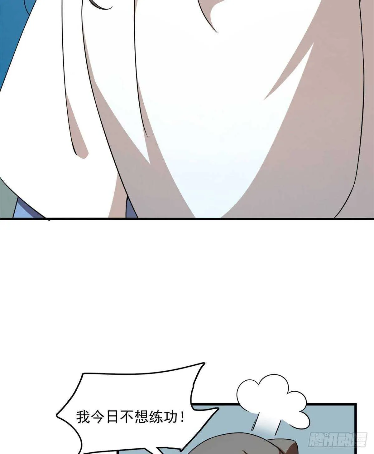 205 第28页
