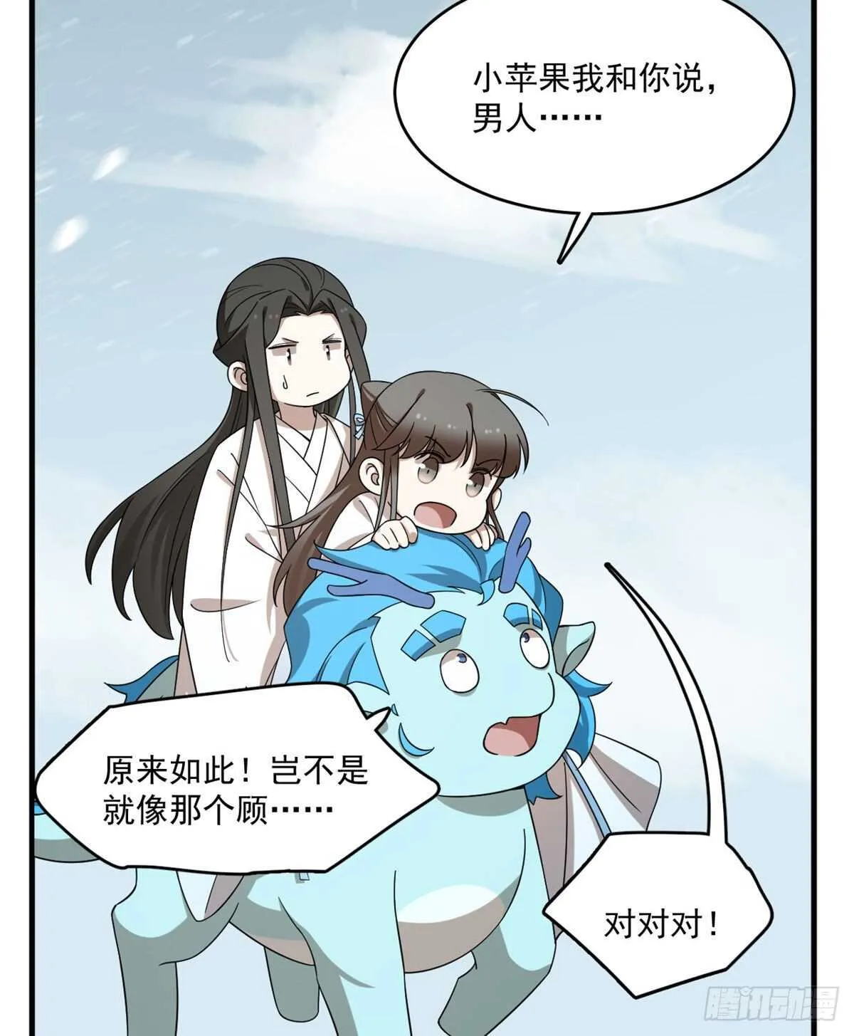 205 第30页