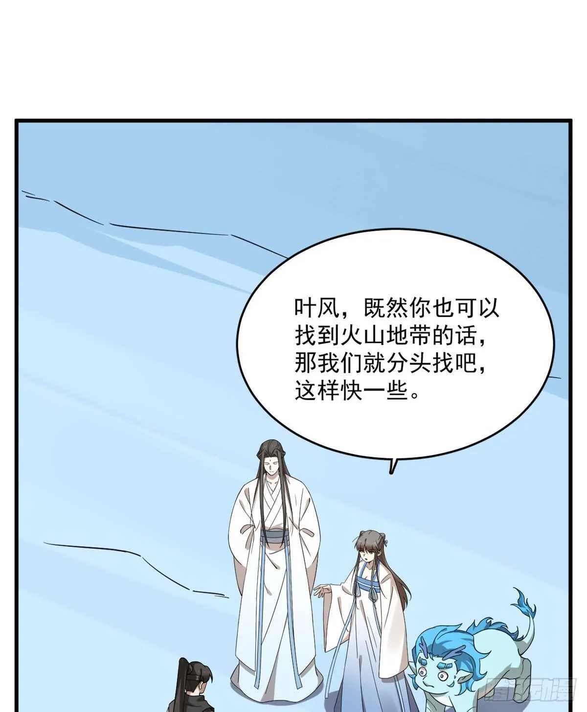 205 第34页