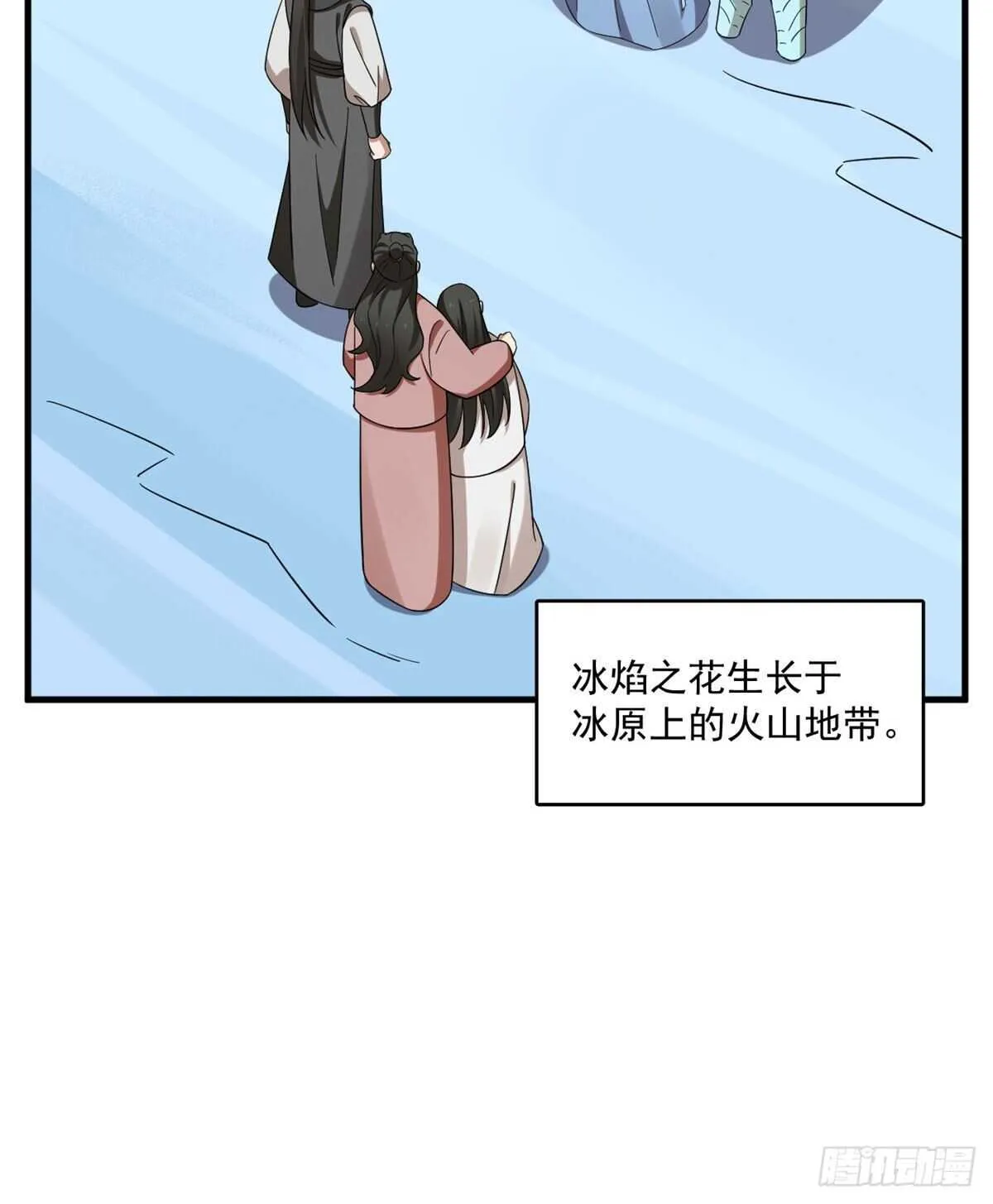 205 第35页