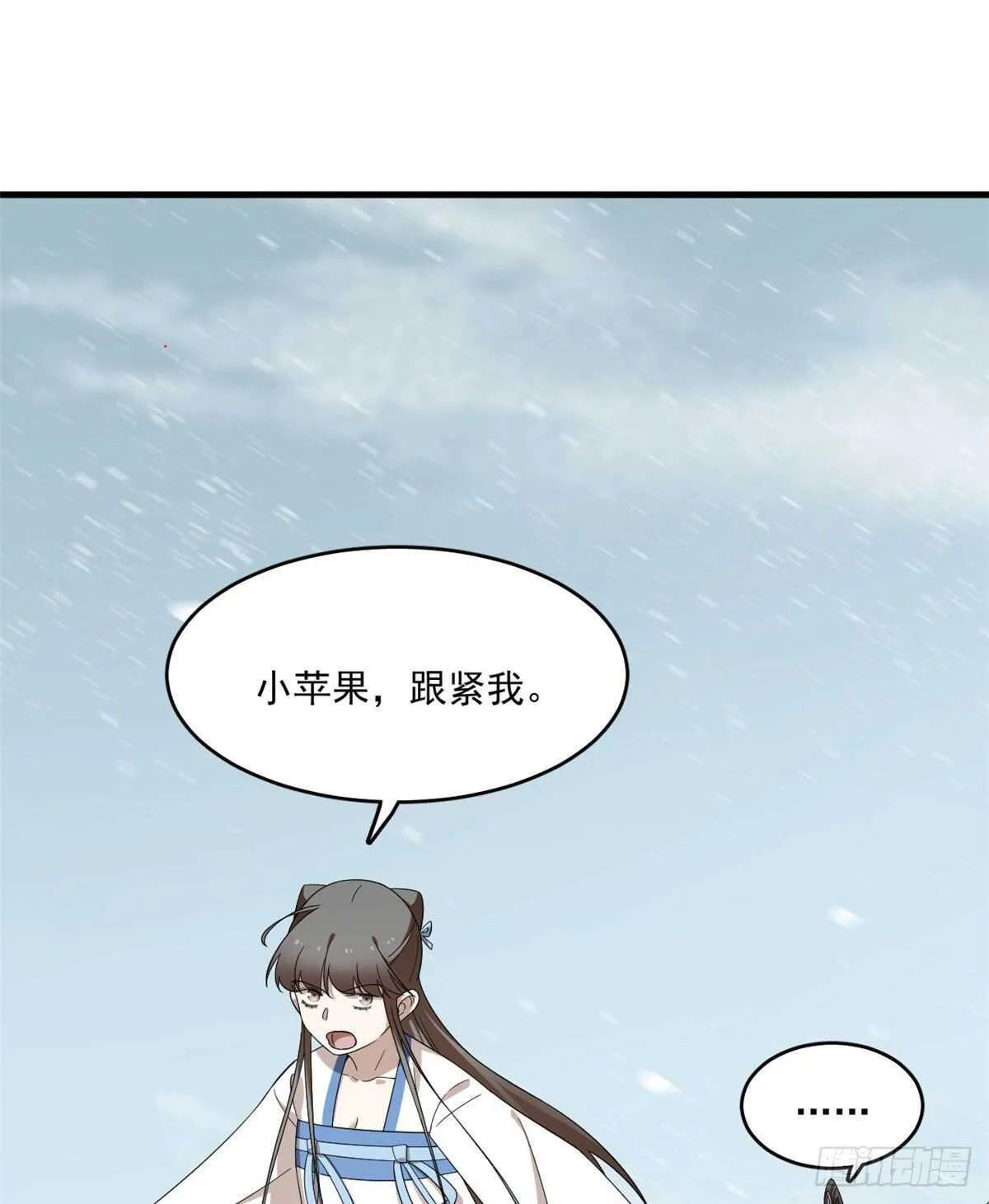 205 第36页