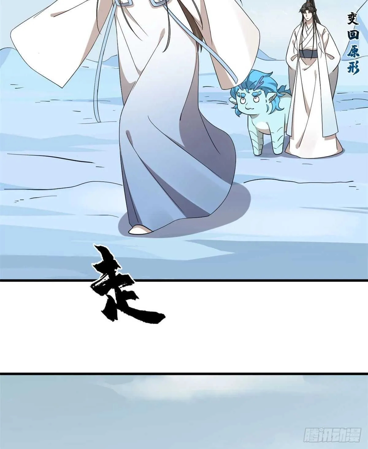 205 第37页