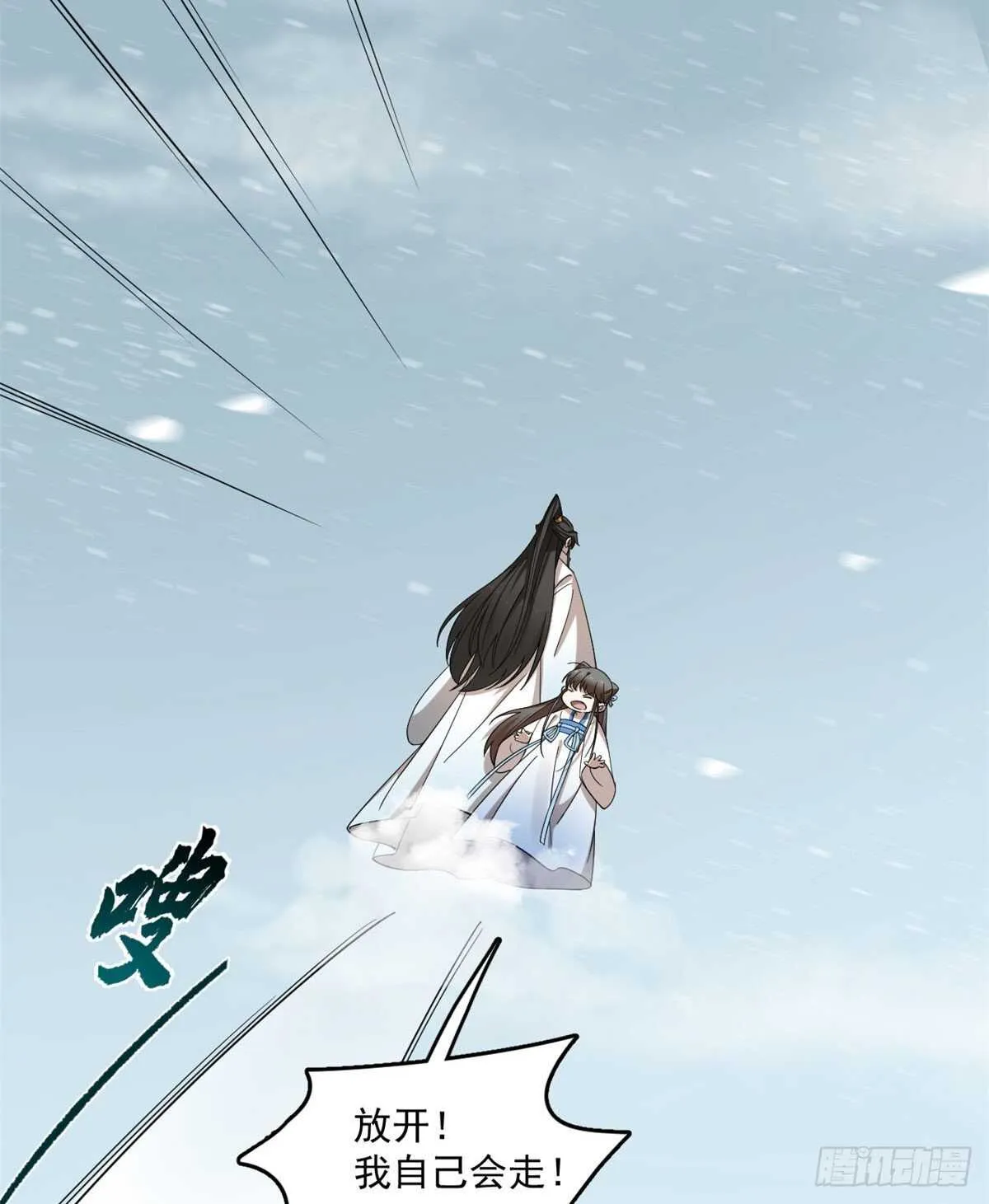 205 第40页
