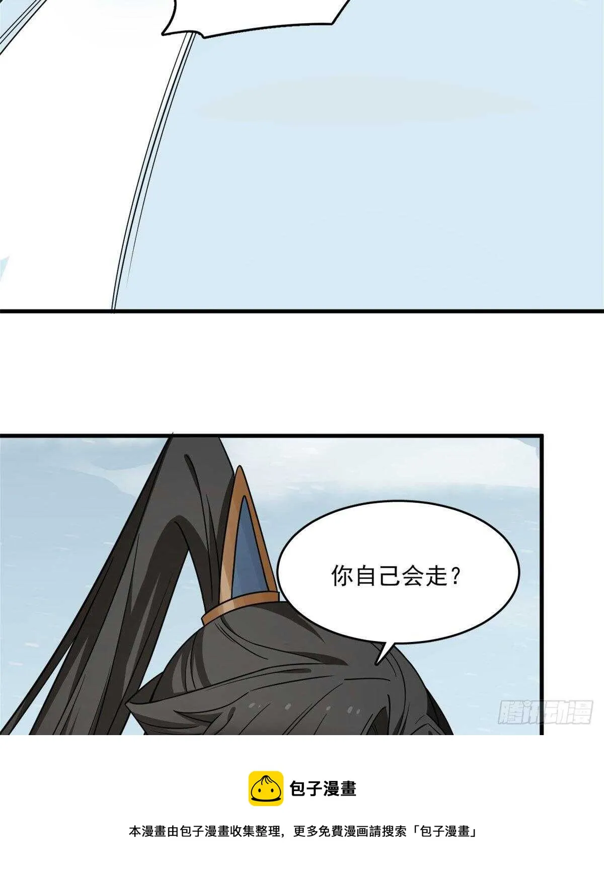 205 第41页