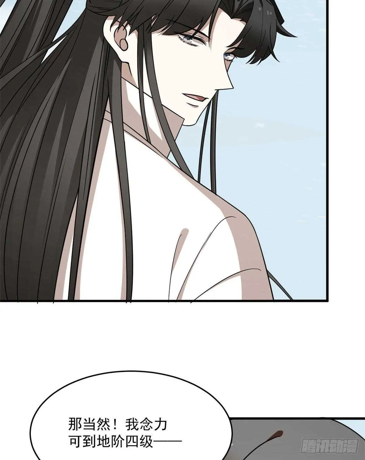 205 第42页