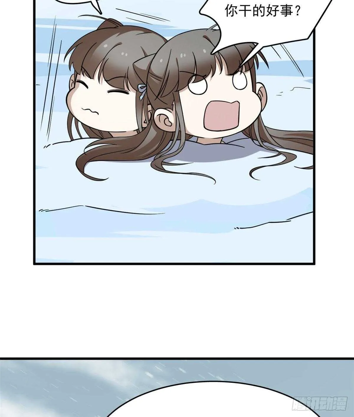 205 第47页