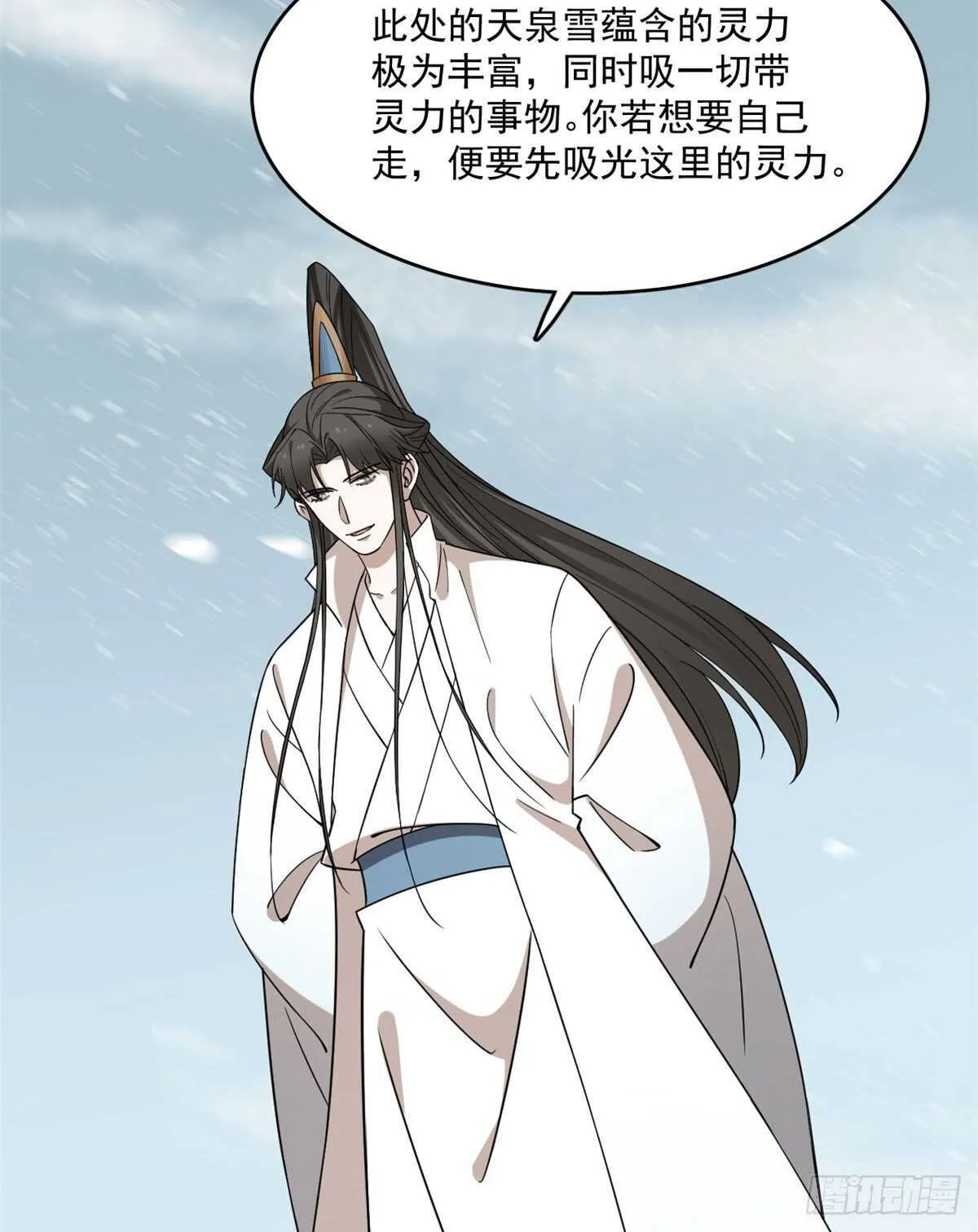205 第48页