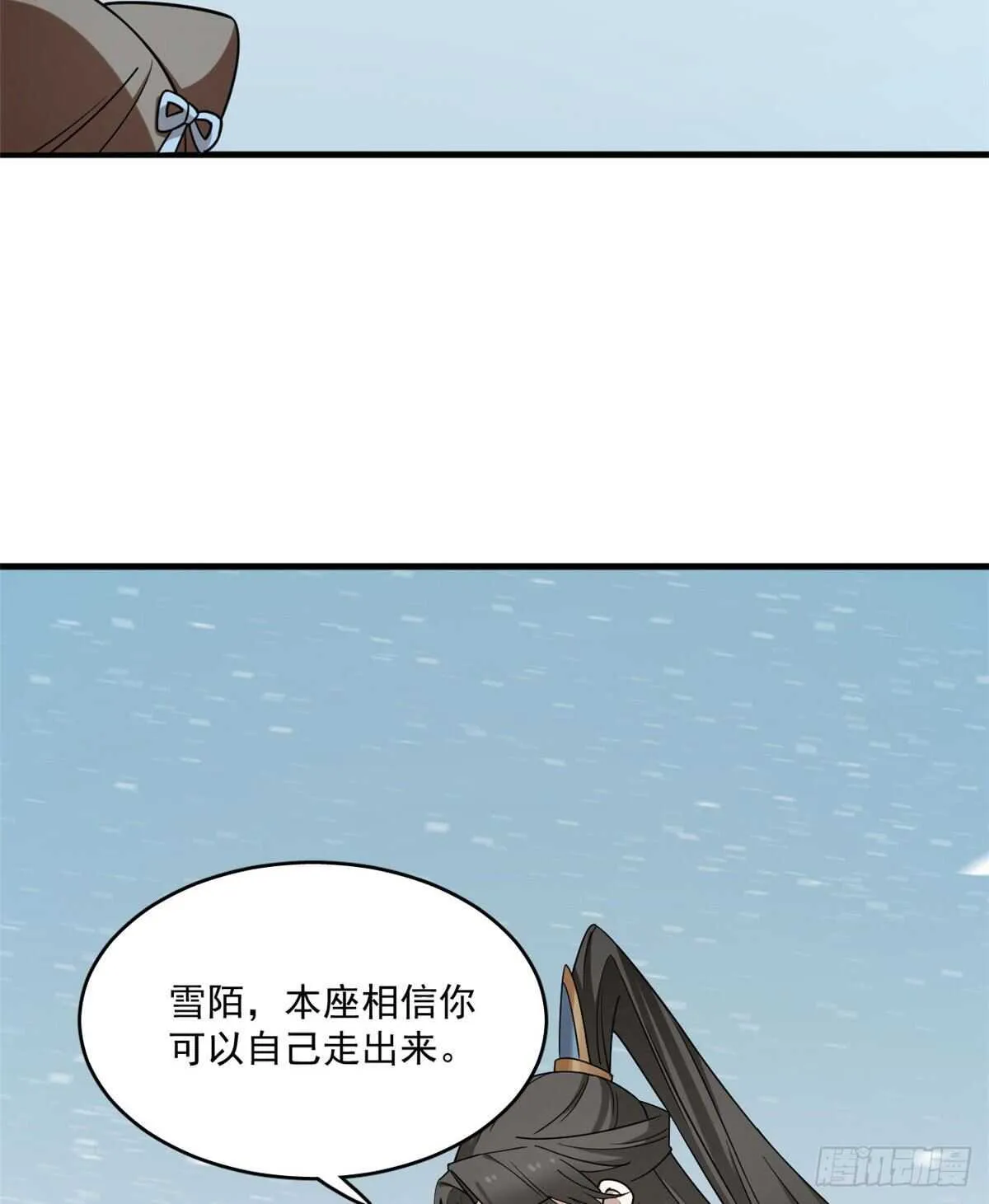205 第50页