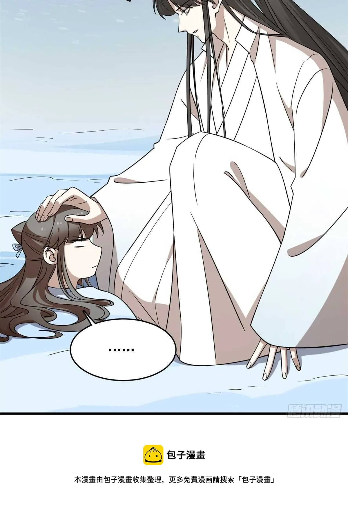 205 第51页
