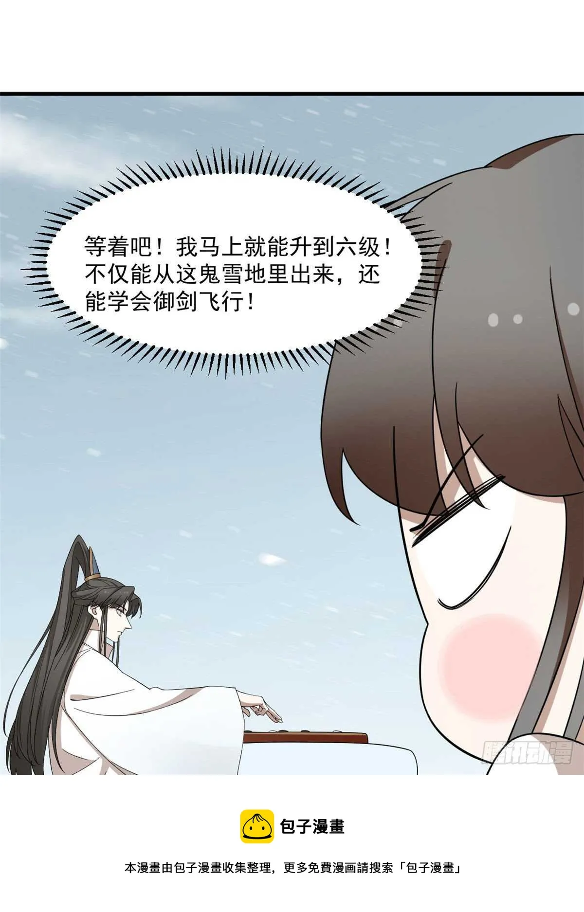 206 第11页