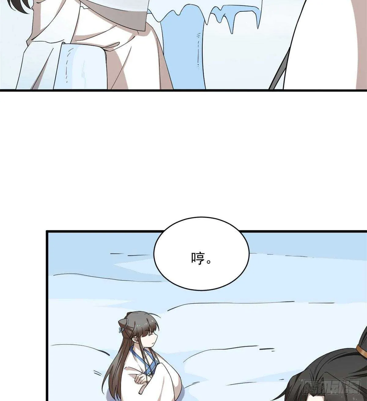 206 第12页