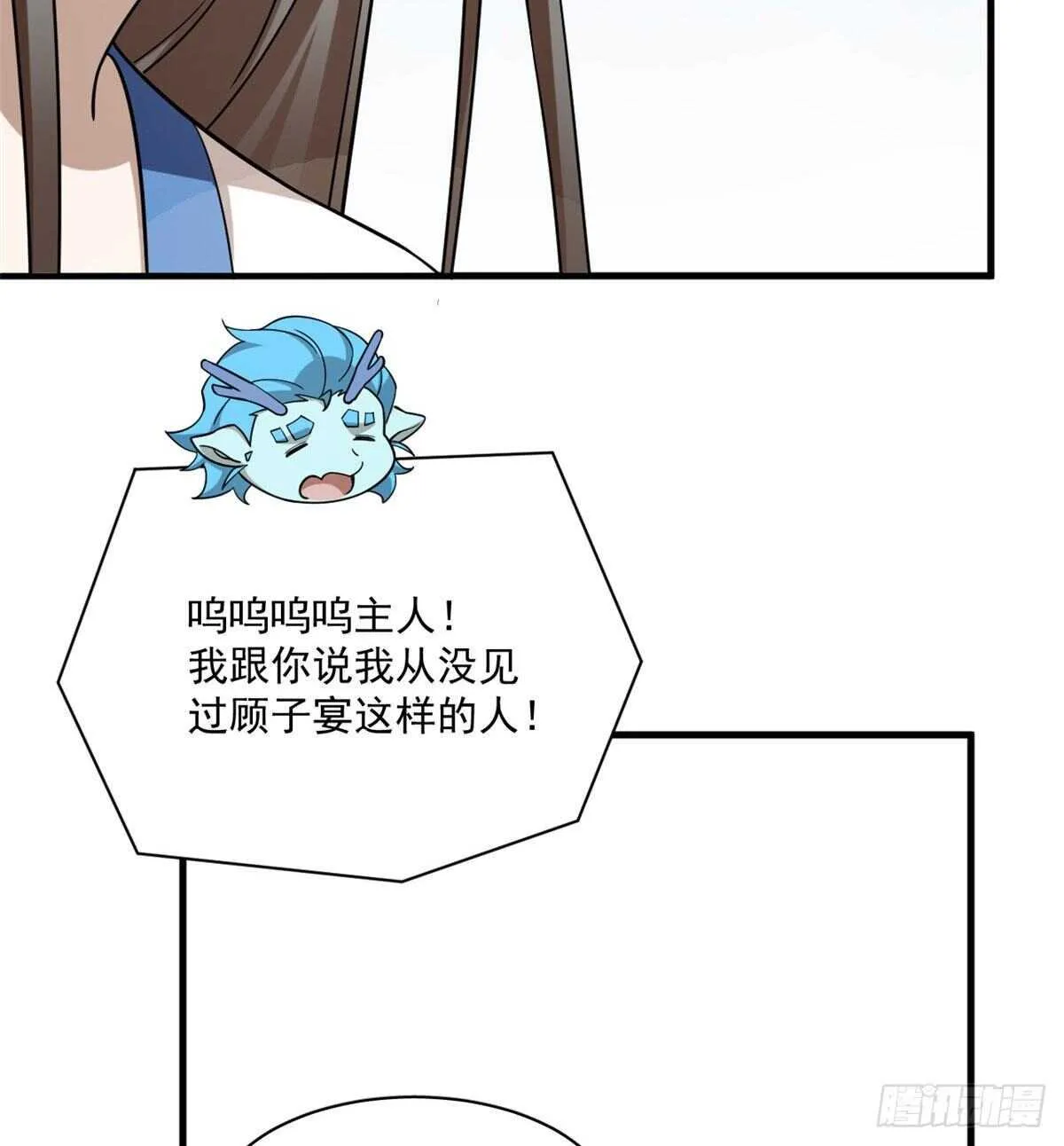 206 第15页