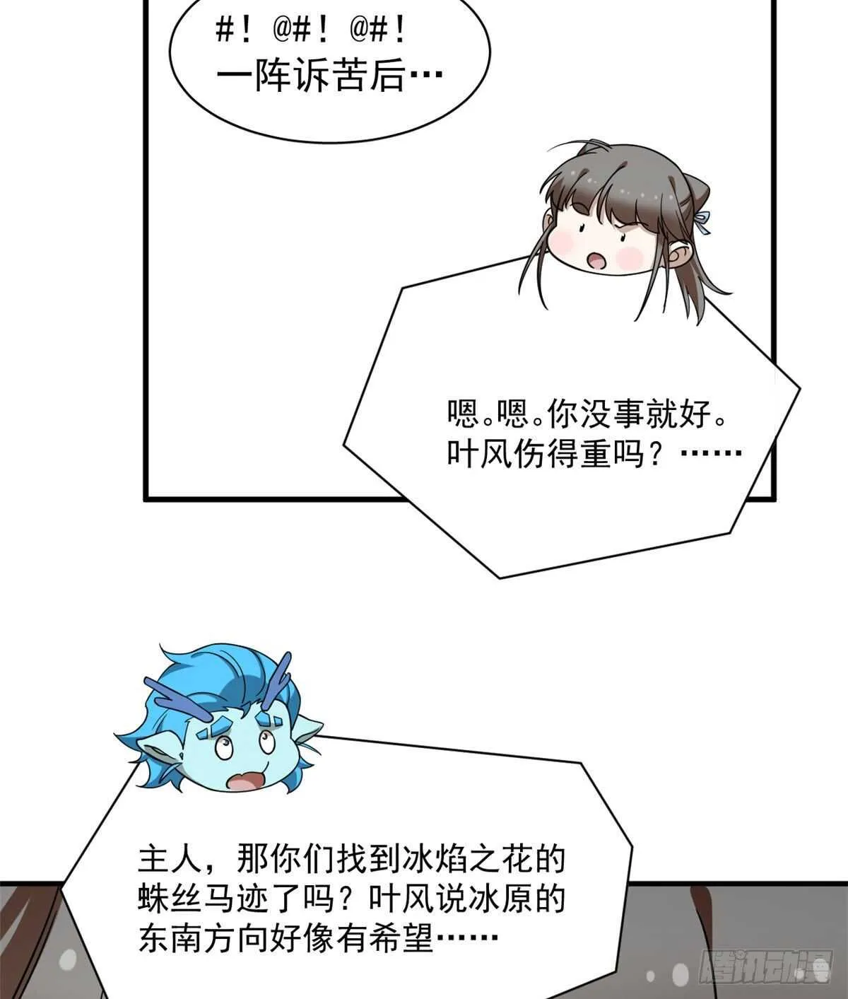 206 第16页